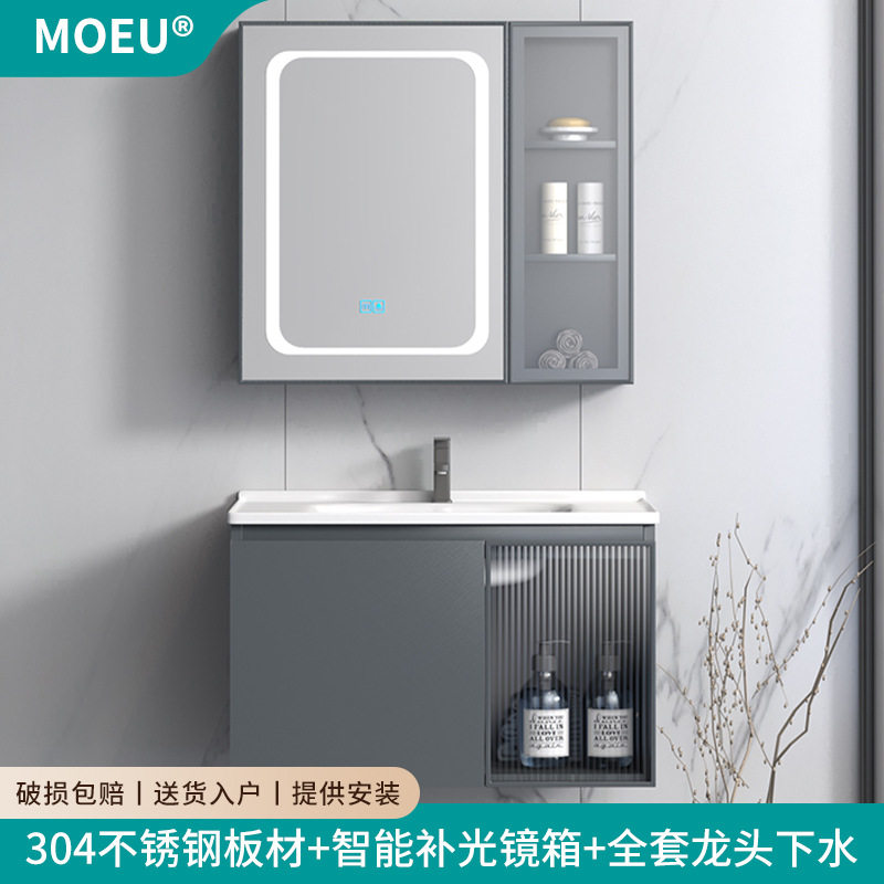双开门不锈钢浴室柜储物智能镜箱一体陶瓷盆洗脸池洗漱台洗手柜子