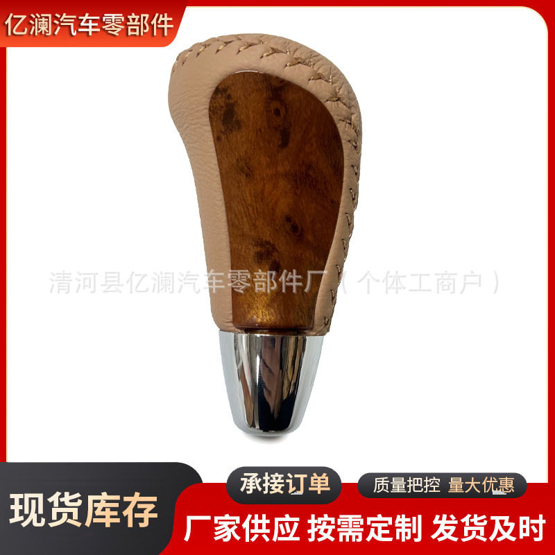 上汽通用凯越08款原车自动挡手柄