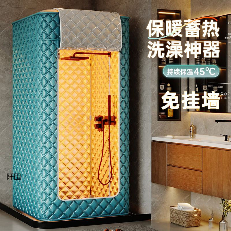 带框架免挂墙浴罩蒸熏罩家用冬天洗澡汗蒸加厚防寒保暖浴帐防风帘