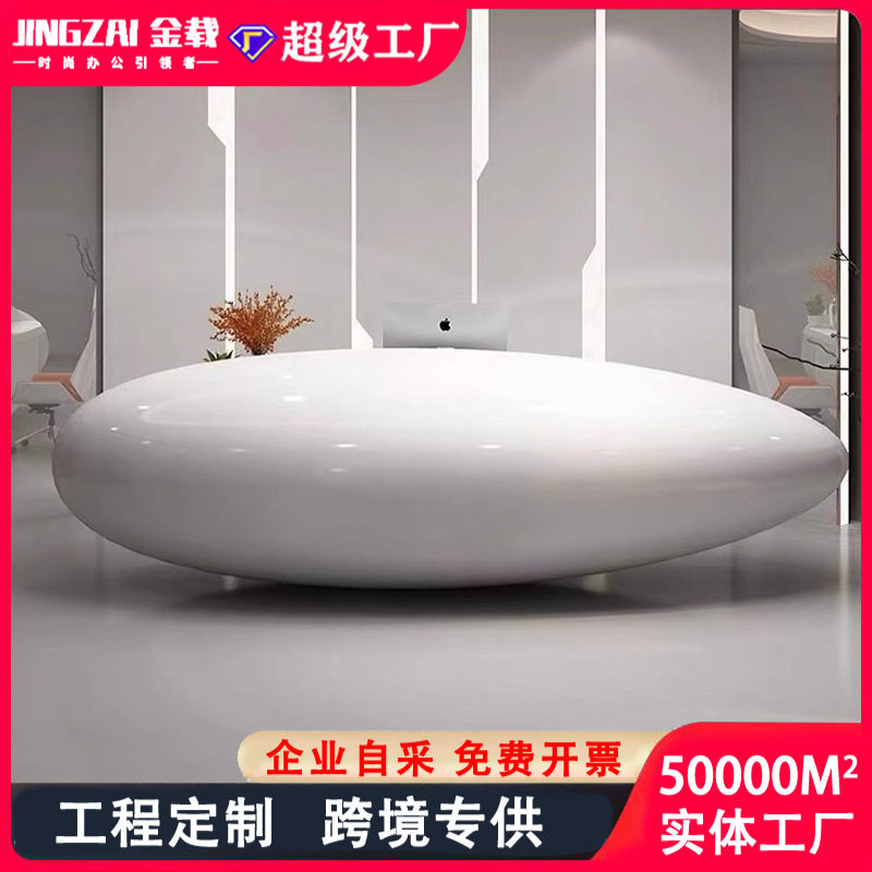公司前台美容院白色烤漆收银台吧台创意接待台高端简约现代收银台