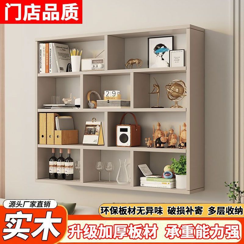 酒柜壁挂书架收纳置物架