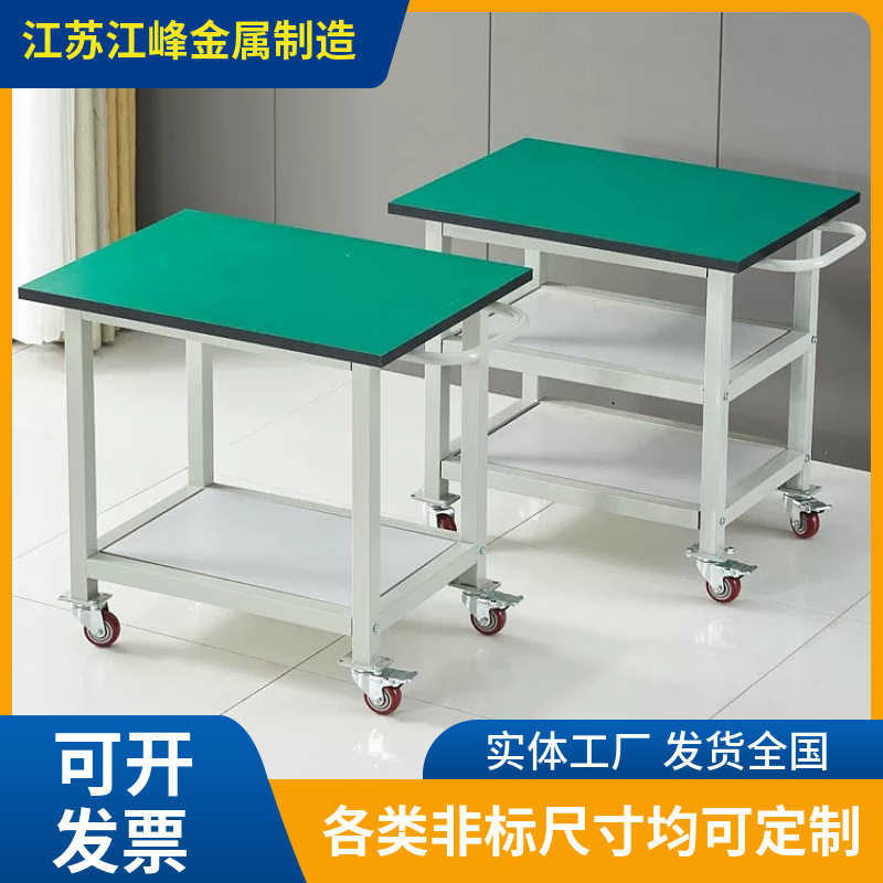 手推防静电重型工作台双层可移动带扶手物料中转车防静电送料小车