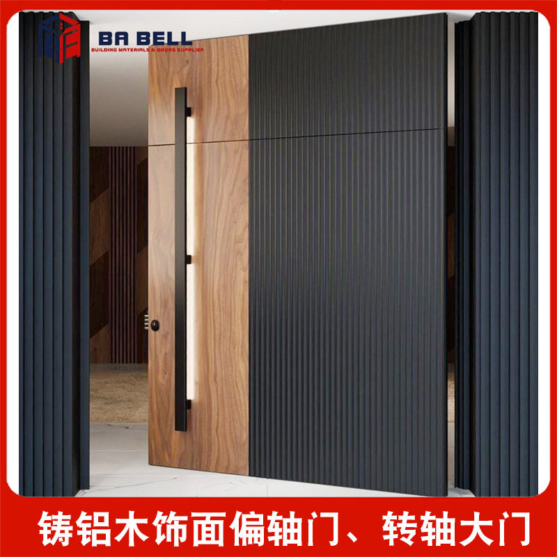 木纹偏轴门精雕铸铝金属欧美入户大门格栅铸铝门转轴门入户进户门