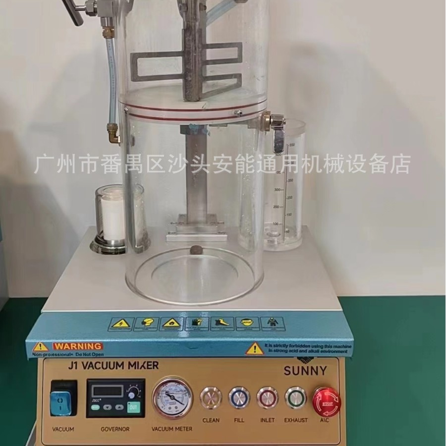迷你1盅真空搅粉一体机 全自动首饰金属铸造抽真空搅拌机无气泡