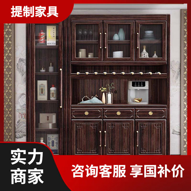 新中式紫金檀实木餐边柜