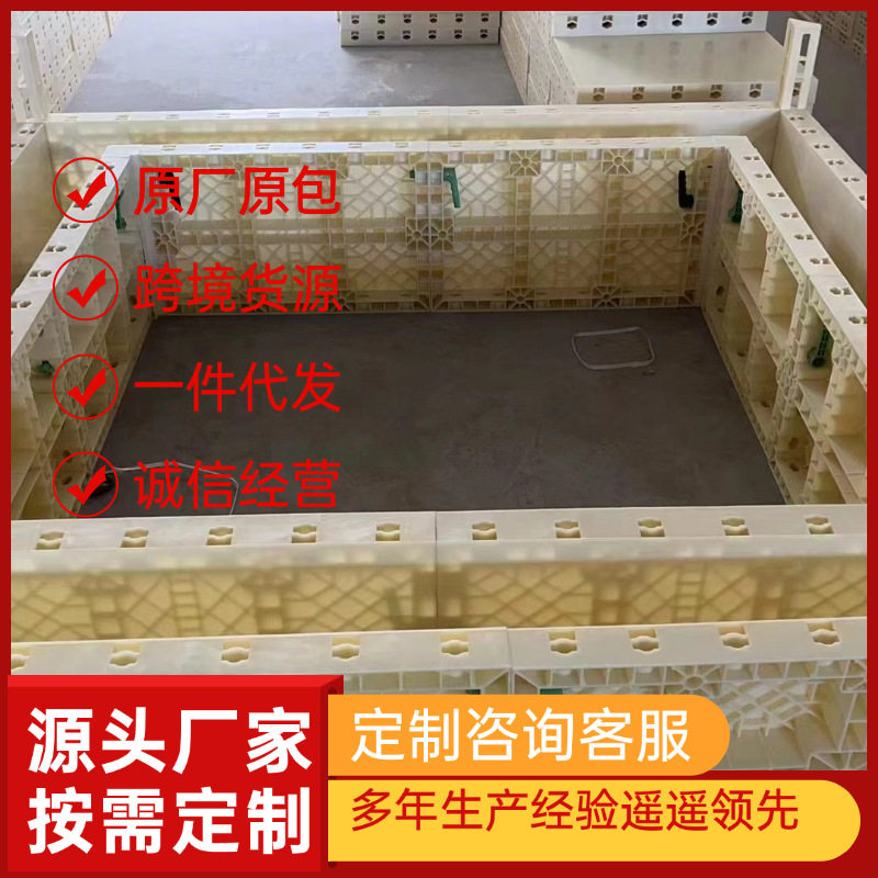 现浇ABS塑钢方柱模板塑料混凝土水泥建筑模板方形模具墩