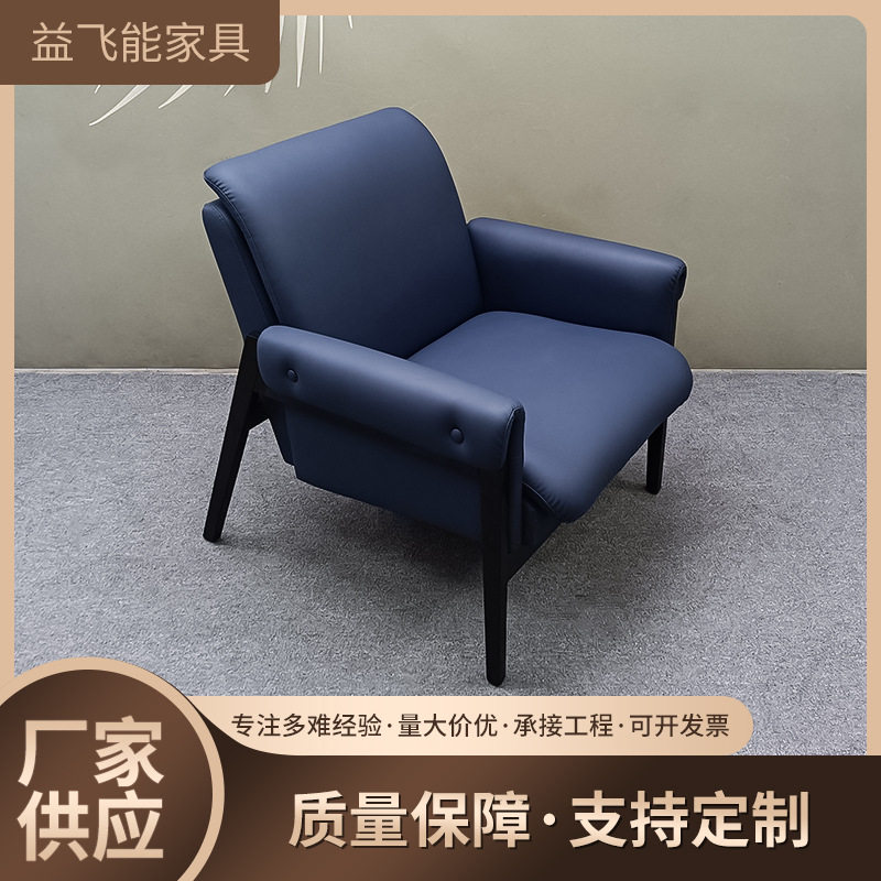意式真皮办公室沙发单人椅休息室咖啡厅西餐厅椅子客厅阳台沙发椅