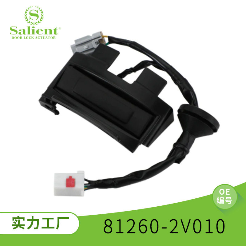 适用现代81260-2V010汽车门锁控制器车门控制器汽车防盗器中控锁