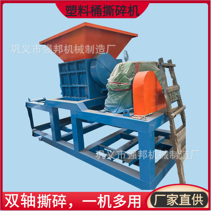 废旧塑料破碎机适用多种塑料桶粉碎机大蓝桶化工桶双轴撕碎机
