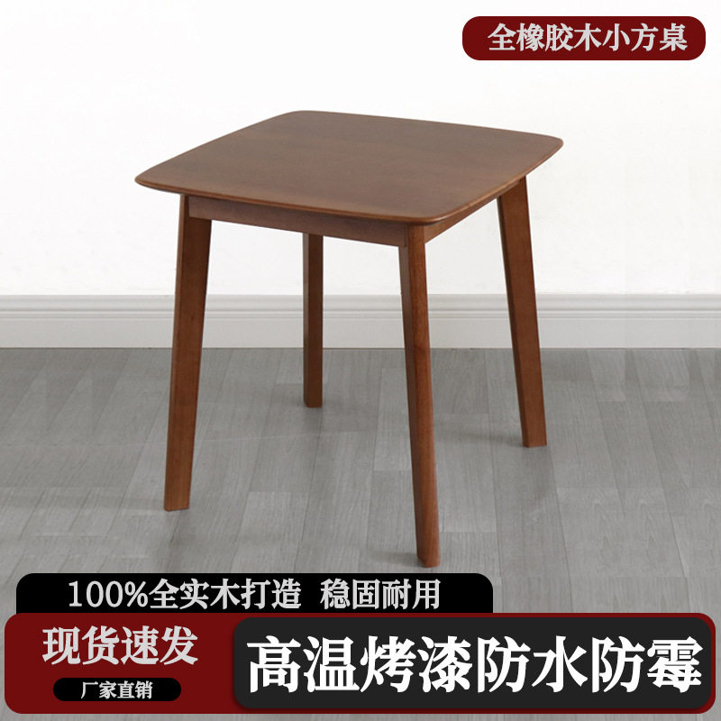 方桌北欧简约迷你茶几阳台小桌子松木实木餐桌变形多功能全套