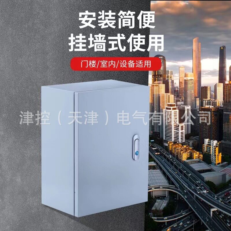 强电布线箱、室内电箱、工程用室外设备箱、明装基业箱、控制箱、
