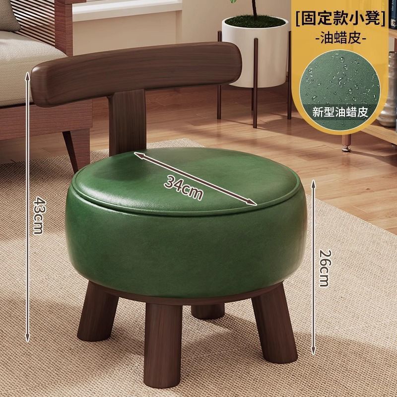 实木旋转小凳子儿童软包板凳家用带靠背小椅子客厅旋转矮凳换鞋凳图片