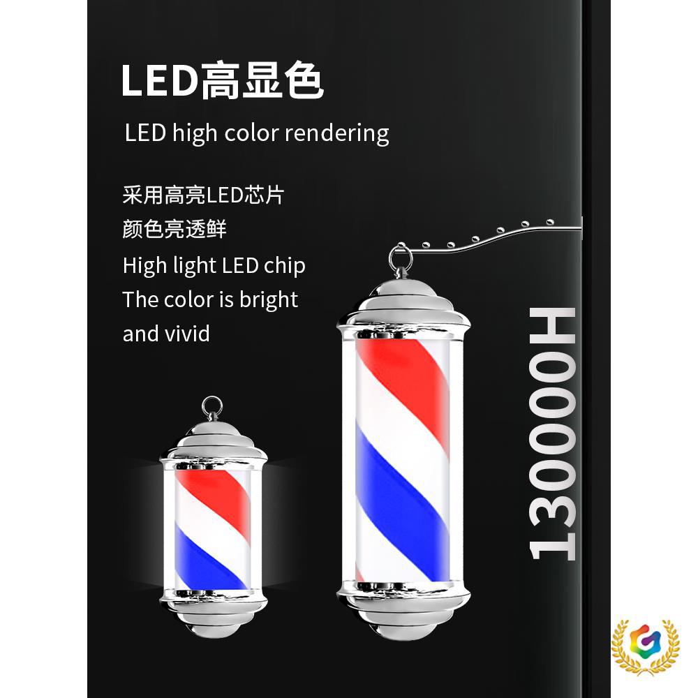 周先生发廊美发标志挂墙小转灯