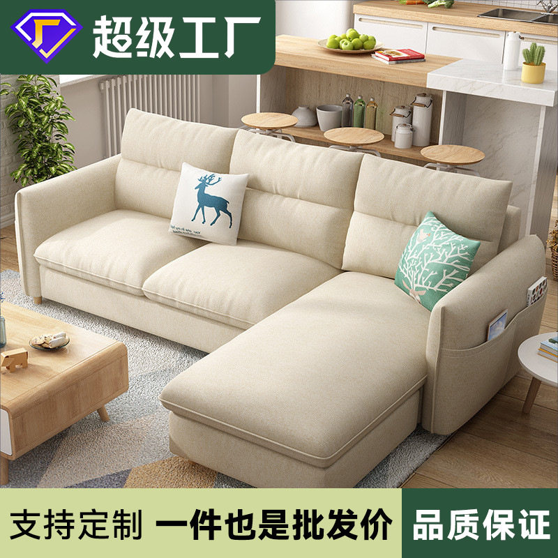 布艺沙发客厅北欧现代简约小户型三人位沙发布料租房乳胶沙发sofa