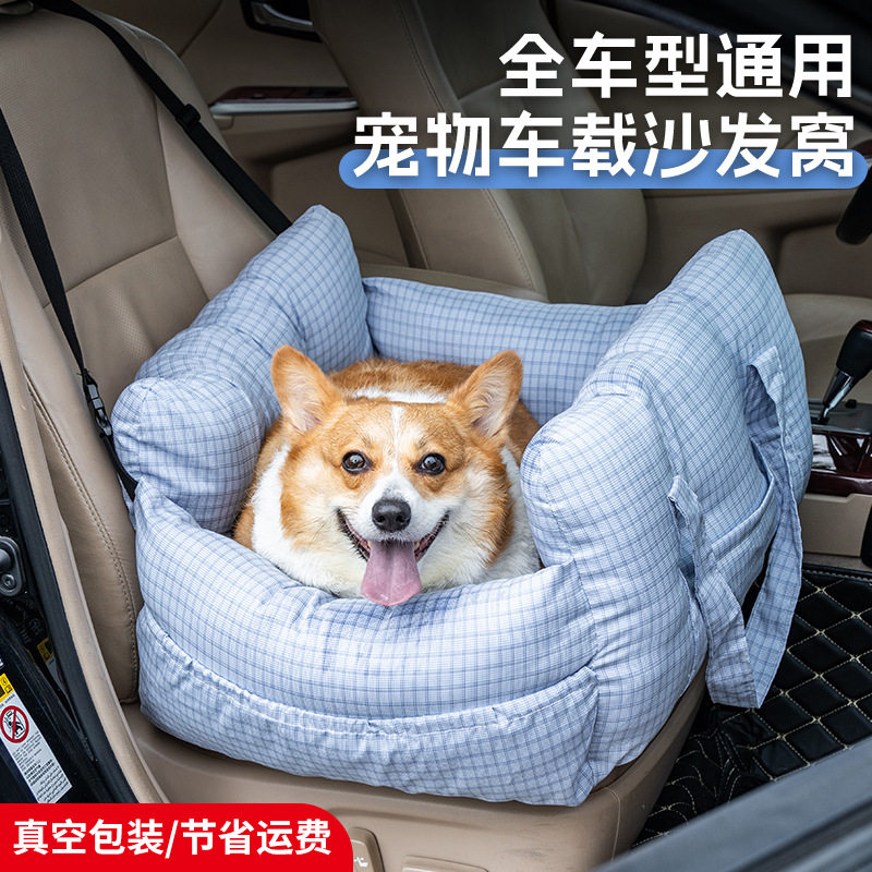 小型犬车载安全座椅一体成型