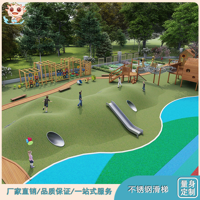 乐图不锈钢滑梯 幼儿园滑梯 商场螺旋组合滑梯儿童户外游乐设备
