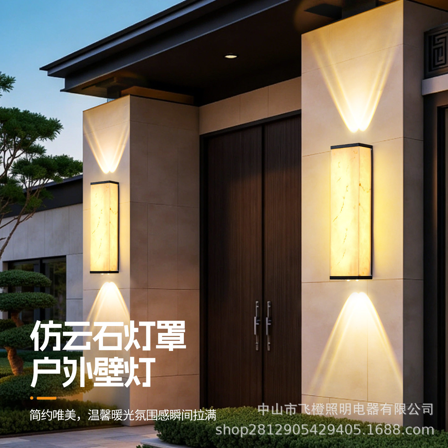 户外防水壁灯别墅大门口柱子仿云石庭院子长条照明现代简约墙壁灯