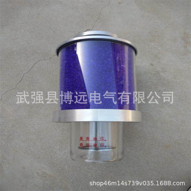 油侵式变压器硅胶双吸湿器