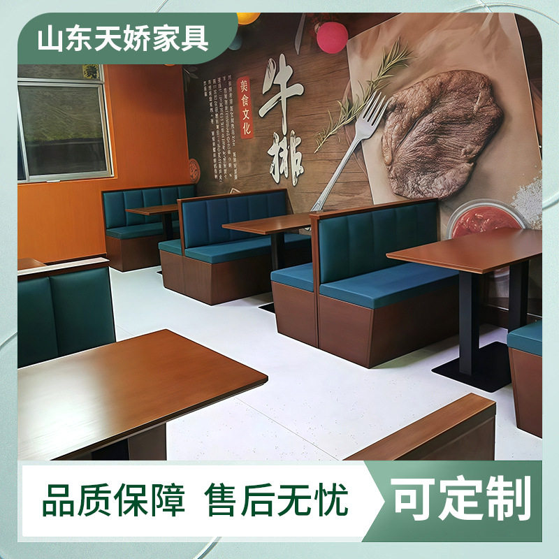 简约时尚烧烤店卡座餐桌椅火锅烤肉卡座餐桌椅西餐厅主题餐厅卡座