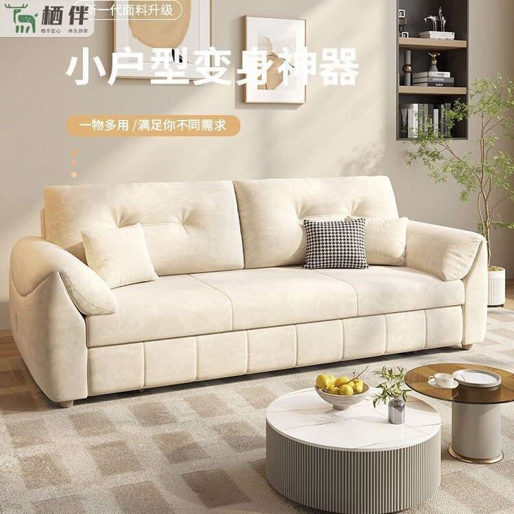 科技绒布沙发床奶油风储物一体小户型两用可折叠单双人特价两用床