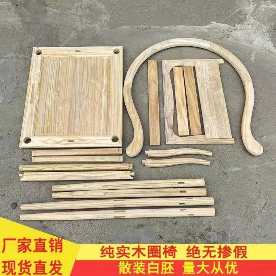 新中式实木复古榆木白坯圈椅官帽椅餐椅靠背椅茶桌椅子办公垒德株