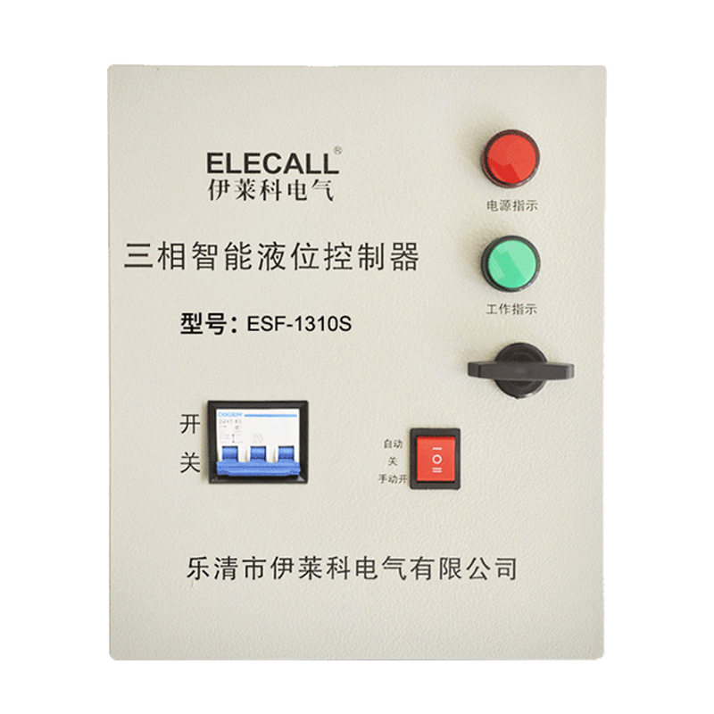 伊莱科ESF-1310S智能液位控制自动水位控制箱三相380V10KW附探头