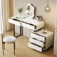 GSQS 622实木奶油风梳妆台卧室简约现代轻奢高级斗柜一体化妆台收