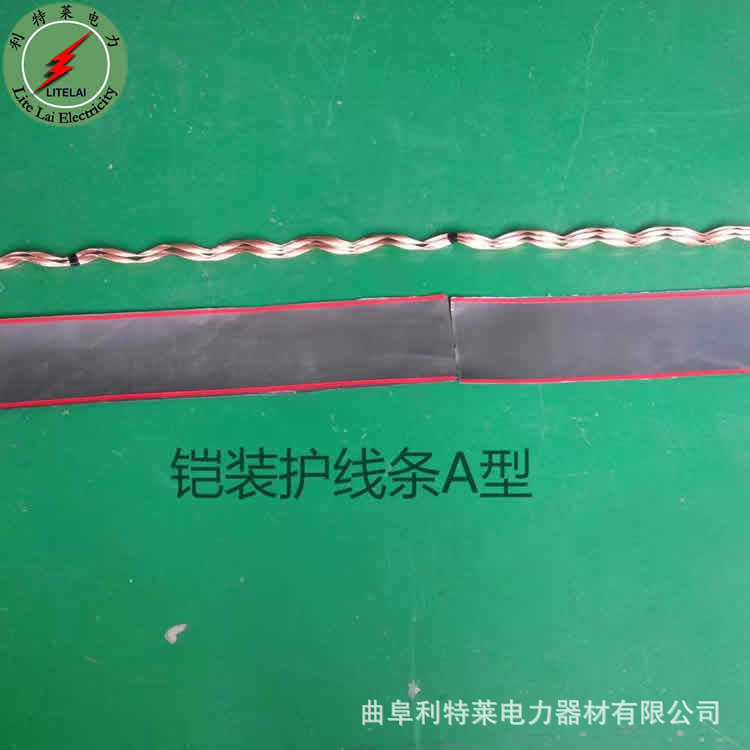 两层铜包钢预绞式承力索护线条