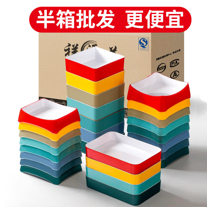 密胺盘子商用火锅店仿瓷自助烤肉盘方形可叠加配菜盘平盘餐具套装