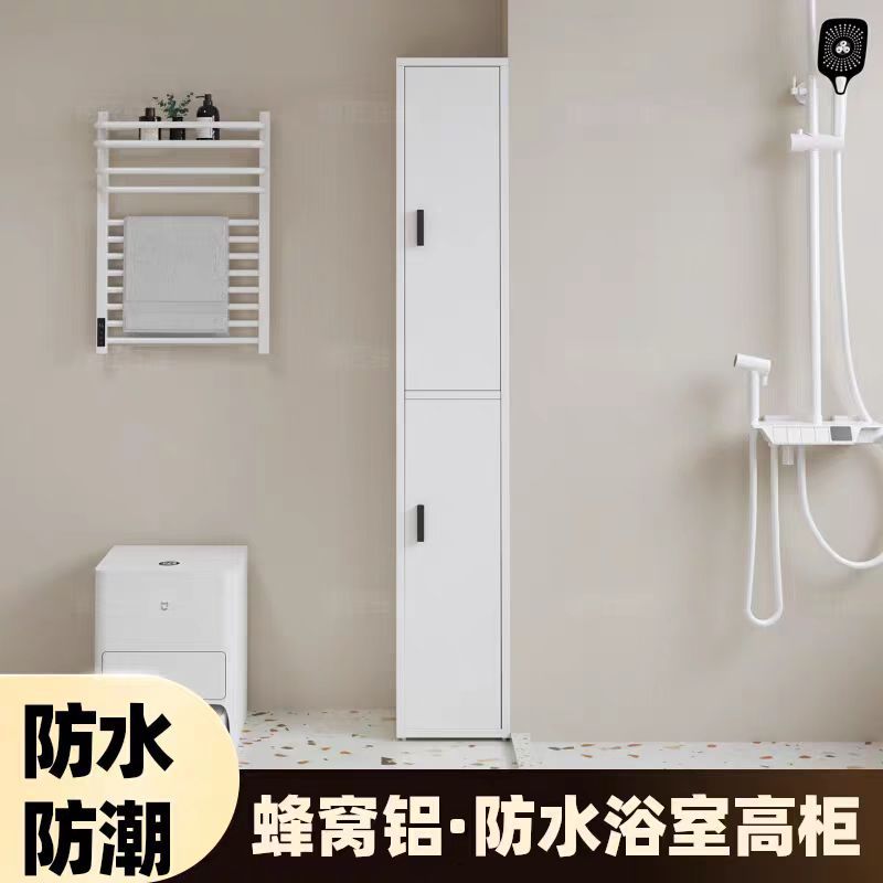 蜂窝铝浴室边柜墙角立柜卫生间侧柜高柜夹缝收纳柜防水窄柜储物柜