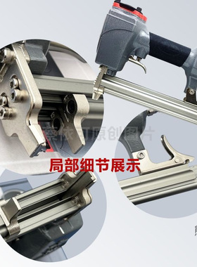 422JBU型气动码钉枪可用410J413J416J419J窄码钉木工门型钉机