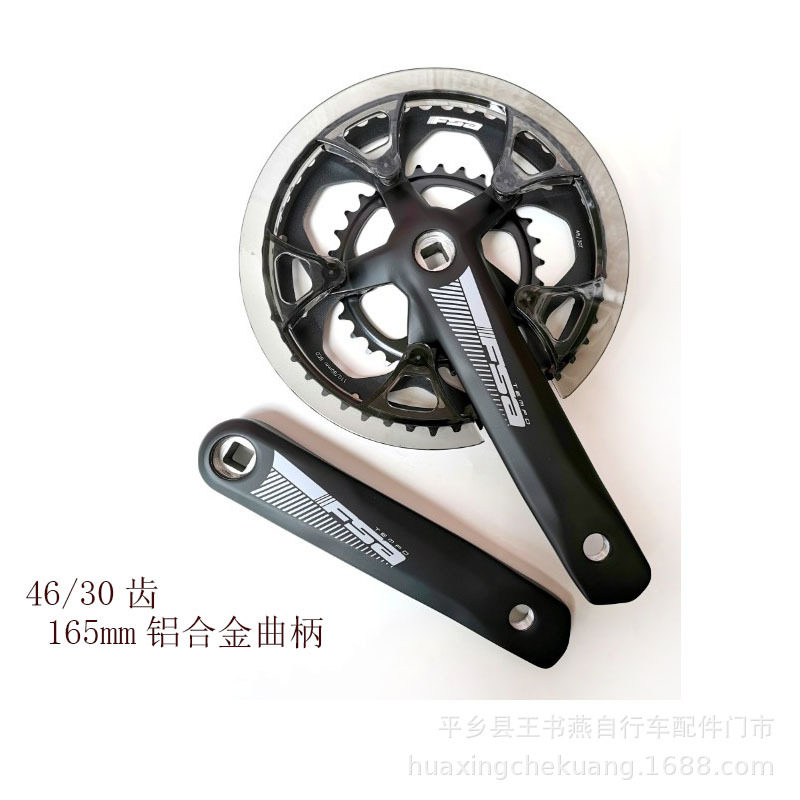 台湾产46/30齿铝合金牙盘山地车公路车折叠车黑色8速双片