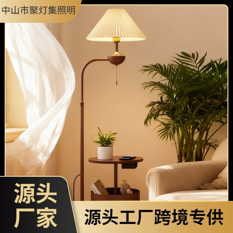 复古美式百褶置物落地灯