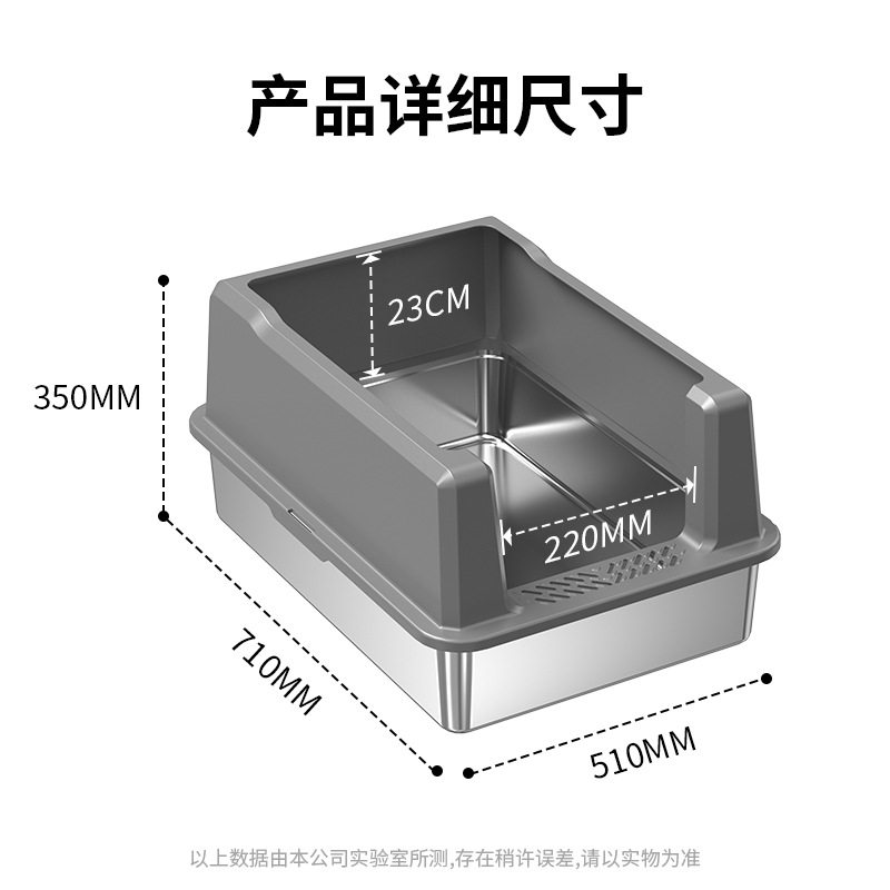 201不锈钢猫砂盆盆体易清洁源头工厂定制跨境热销宠物猫防外溅