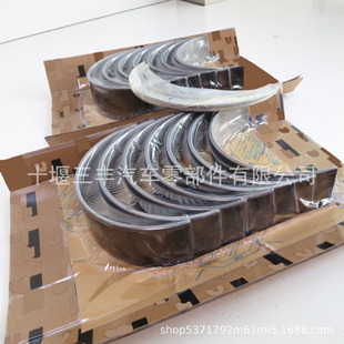 矿山机械柴油发动机配件KTA38曲轴瓦主轴瓦带止推瓦AR12250