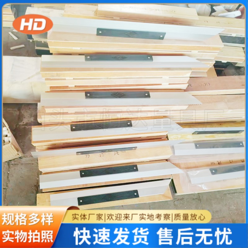 镁铝刀口尺 缸盖检测尺刀口平尺 轻型刀口直尺 缸盖/电梯检测尺