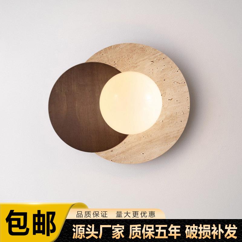 侘寂风黄洞石艺术壁灯餐厅玄关走廊奶油风卧室床头背景墙圆形灯具