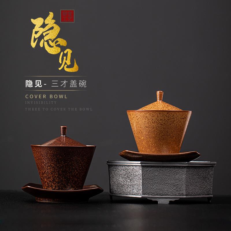 隐见三才盖碗 陶瓷茶碗茶杯 日式手工窑变复古功夫茶具泡茶器