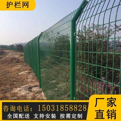 高速公路双边丝护栏网圈山圈地养殖场隔离围网马路围墙框架铁丝网