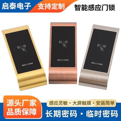 桑拿锁感应锁洗浴中心储物柜子锁浴场浴室更衣柜电子锁健身房IC锁