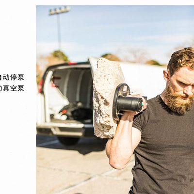 格勒堡电动真空吸盘超轻细柄电子屏显吸盘智能停泵自动补压多材质