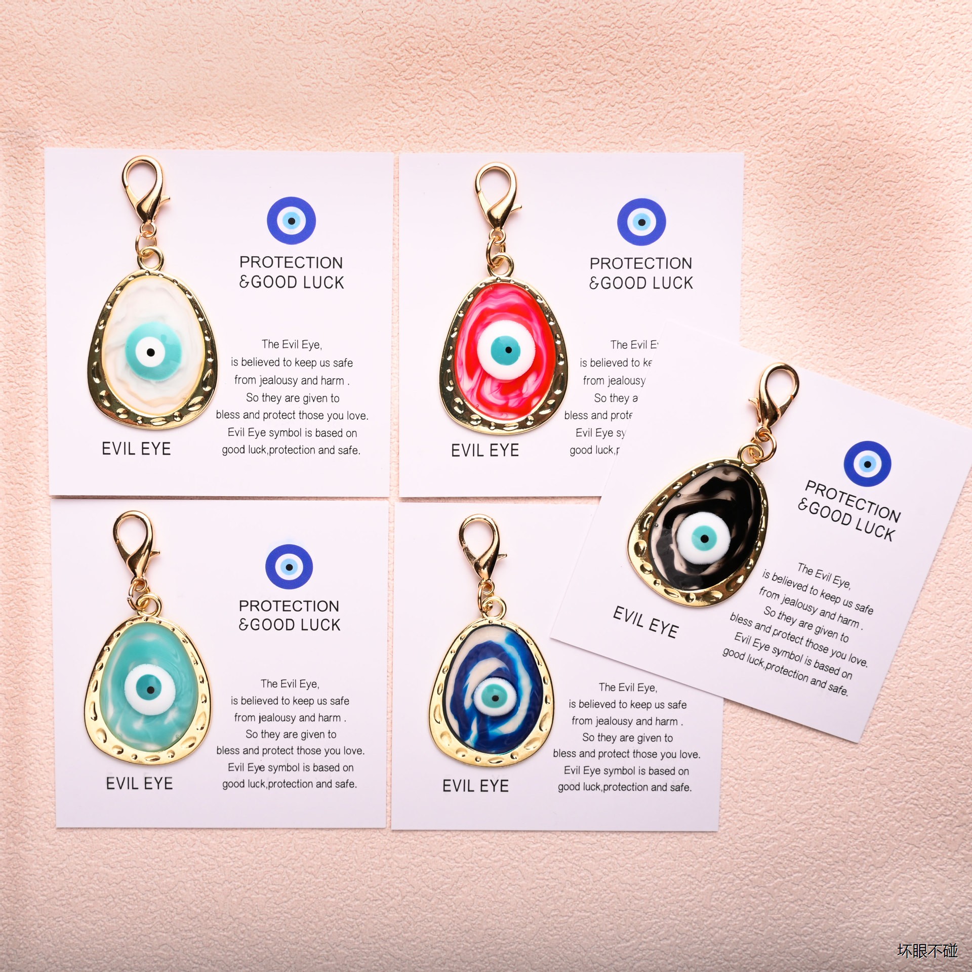 土耳其风格蓝眼睛钥匙扣EvilEye