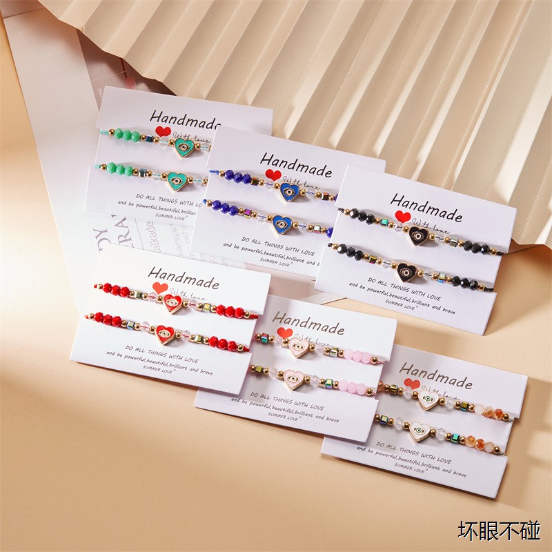 2条装爱心恶魔之眼手链EvilEye