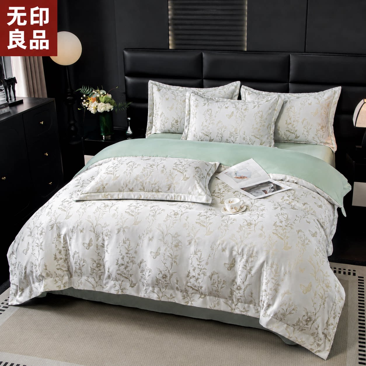 无印良品丨四季新款高奢双色阳离子提花四件套双人被套四件套H1