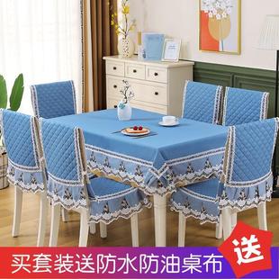 餐桌布家用凳子套坐垫靠背布艺椅子套罩 椅子套餐桌椅套餐椅垫套装
