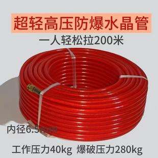 农用喷雾器软管机动果树喷药机高压喷药管轻便高压水晶胶管小红管