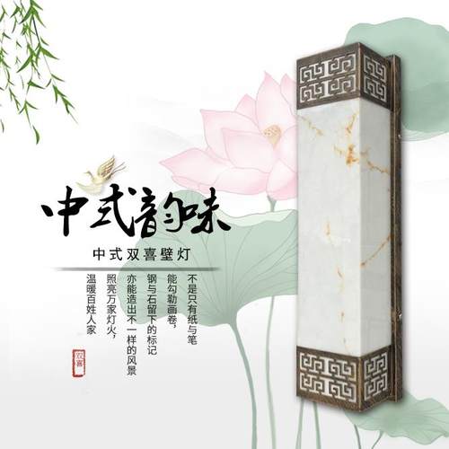中式户外壁灯现代简约别墅墙壁灯 酒店工程走廊灯云石led室外壁灯