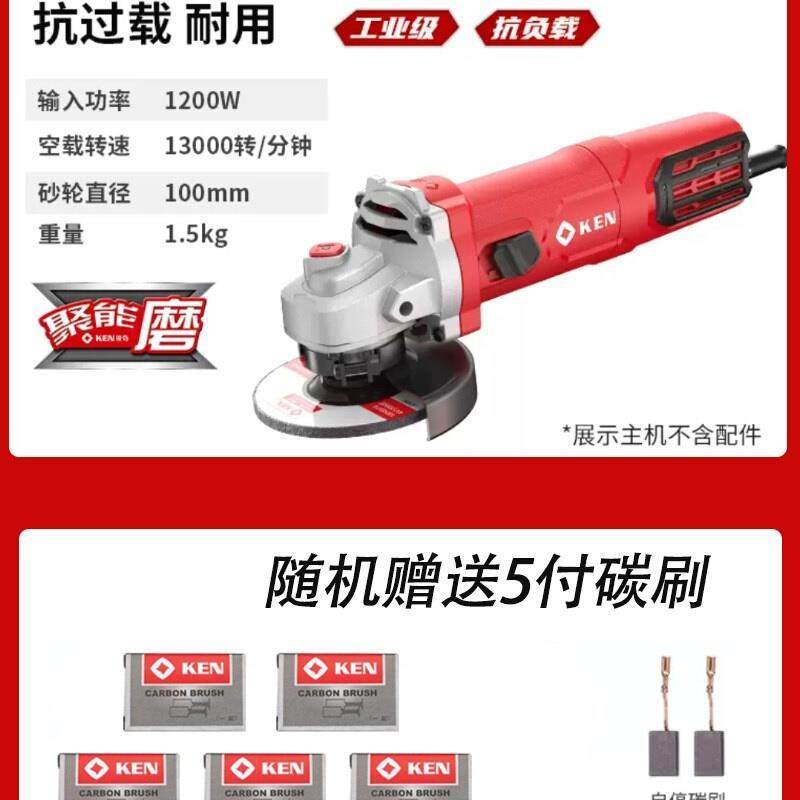 热销新品1200W工业级大功率角磨y机细柄磨光机手持瓷砖切割机抛光