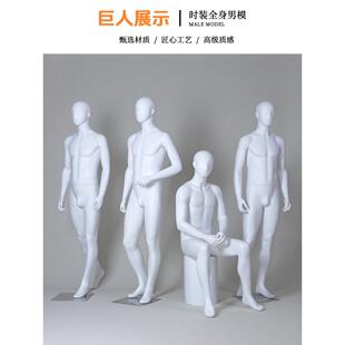 高档男模特道具全身活动头人体男装模特人台服装店橱窗模特展示架