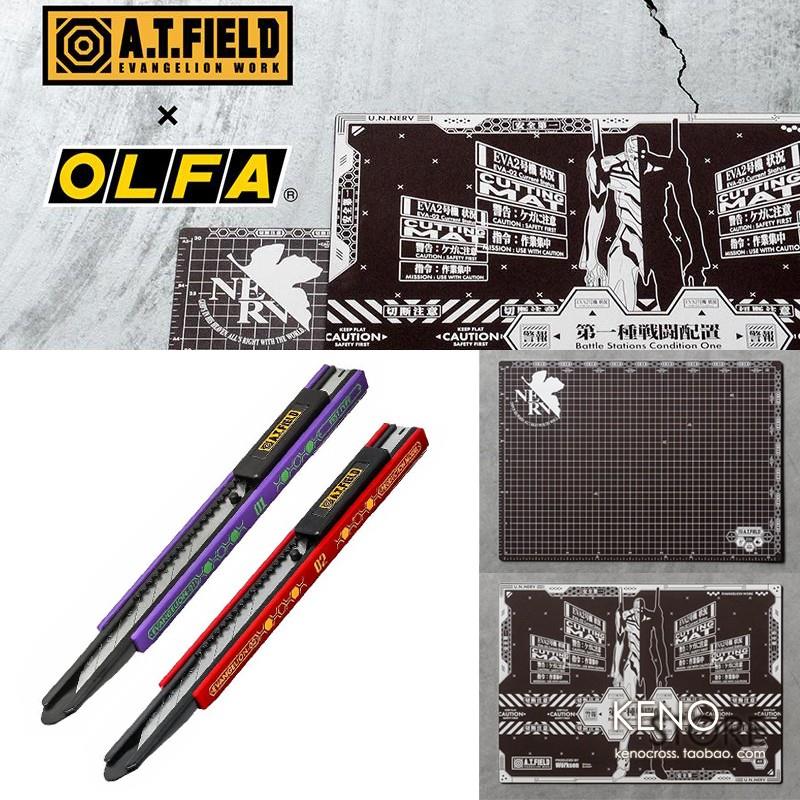 现货 EVA新世纪福音战士OLFA爱利华联名初号机模型切割壁纸美工刀
